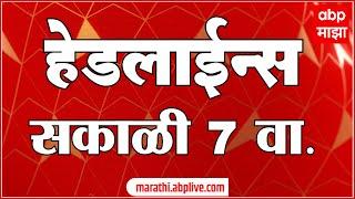 ABP Majha Marathi News Headlines 7am TOP Headlines 7AM 28 December 2024