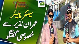 Exclusive Conversation with Senior Player Imran Nazeer | Punjab Premiere League | Geo Super