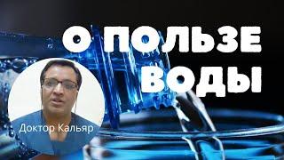 САМОЕ ПРОСТОЕ И ДОСТУПНОЕ СРЕДСТВО ДЛЯ ЗДОРОВЬЯ!