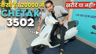 BAJAJ CHETAK 3502️ कैसी है 120000 में ? | 153 KM Range | 35L Boot | Complete Video #chetakelectric