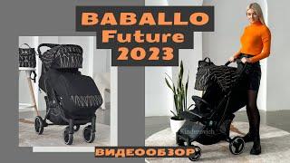 Baballo future 2023 (babalo future 2023) обзор babalo 2023, бабало 2023