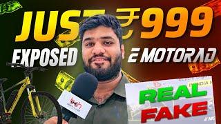 Exposed Electric bicycle Just ₹999 in Emotorad REAL OR FAKE | Bharath cycle hub