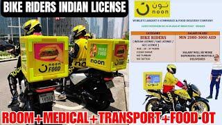 Noon Delivery boy jobs ● Bike   Riders Jobs in Dubai ● Dubai jobs Vaccancy today ● Top Urgent Hire