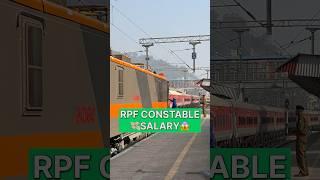 RPF Constable Salary 2024 #rpf #shorts