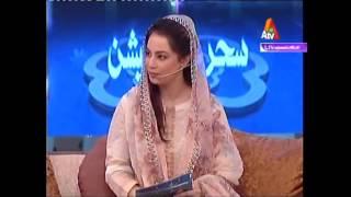 Ramzan Ishq Hai - Seher Transmission 26 June  2 - 3 AM | ATV