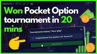 Uncut: How I Won the Pocket Option Hourly Tournament in Just 23 Minutes!