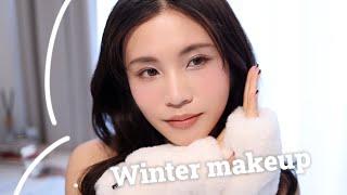 冬日日雜氛圍感妝容️｜ 🫧Winter glowy & cool tone makeup | Chinchinc ￼