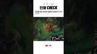 실수를 해도 오히려 당당한 서도일ㅋㅋㅋㅋㅋㅋㅋㅋ