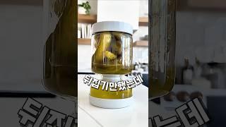 뒤집기만 했는데 주방신박템