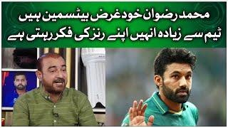 Muhammad Rizwan Is A Selfish Batsman | Qamar Raza Iffi | ICC T20 World Cup 2022 | G Sports | GTV