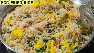 Simple Egg Fried Rice At Home | Egg Fried Rice Chinese Style | Egg Fried Rice | Fried Rice | Rice