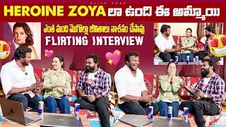 Heroine zoya లా ఉంది ఈ అమ్మాయి | ఎంత మంది మొగొల్లా జీవితాలు నాశనం chesavu | Flirting Interview