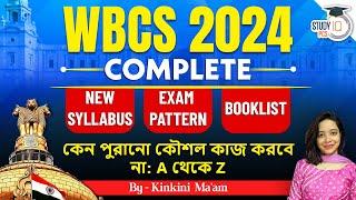 WBCS 2024 : WBCS New Syllabus 2024 | Exam Pattern & Booklist | West Bengal PSC | By Kinkini Mam