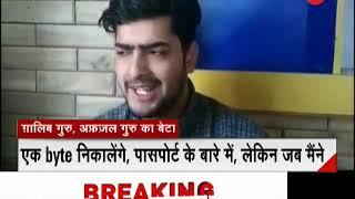 Morning Breaking: Afzal Guru’s son slams media for painting him ‘proud Indian’