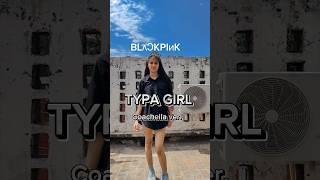 Dance cover on TYPA GIRL song by BLΛƆKPIИK coachella ver. #shorts #viral