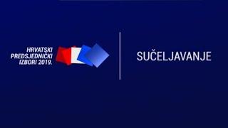 Predsjednički izbori 2019. - sučeljavanje kandidata na HTV-u