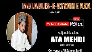  Live Maulana Ata Mehdi Zaidpuri Sb | Majaalise Ayyam e Aza 1444-2022 | Askari Hall Barabanki