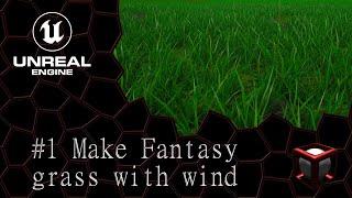 Unreal engine 4 Quick Tutorials - fantasy game level/scene -#1 Grass with wind