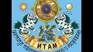 Астрологическое Мировоззрение в Тибетской Астрологии