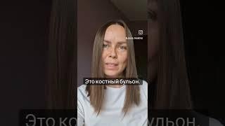 Продукт, который спасет ваш кишечник. #пп #нутрициолог #зож #красота #гормоны #нутрициологи