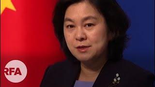 中國反擊美國制裁     宣布制裁美國CECC及四名官員議員