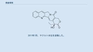 横倉輝男