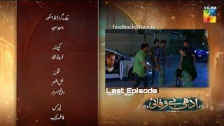 Last Episode Adhi Bewafayi 44 Tenterment ||Adhi Bewafayi Episode 45 Promo ||  Adhi Bewafayi 46