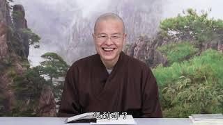 《群書治要》中修齊治平的智慧（第二回） 第1集 傳統文化要活學活用 成德法師主講