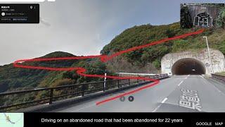 [Japan] To the old prefectural road and abandoned tunnel left for 22 years