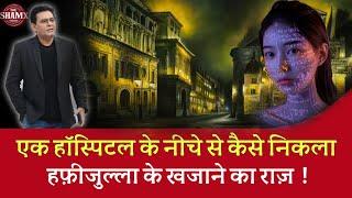 कमज़ोर दिल वाले न देखे इस वीडियो को | crime tak story today | #viral #news #crimetak