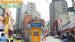 【4K】 Walk Seoul Korea - 서울 응암2동 골목 걷기 (응암동) | Eungam 2-dong Alleys [은평구2 | Eunpyeong-gu2] 21(2)-8