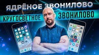 #ФилипповONLINE 61. ЯДРЁНОЕ ЗВОНИЛОВО | КРУГОСВЕТНОЕ ЗВОНИЛОВО | Сергей Филиппов