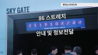 LG 디지털 사이니지와 함께하는 특별한 공간! (설치사례 1편. 공공 및 문화시설)