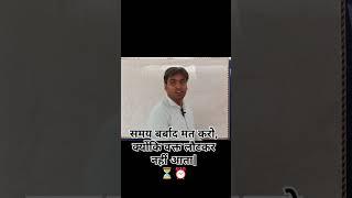 Rcc online class 12th !! #shortvideo #ytshortsviral #rcc