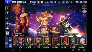 Marvel Future Fight часть 2