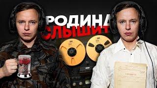 Родина слышит. Действующая РЛС. РО-1. Оленегорск. Сталк с МШ.