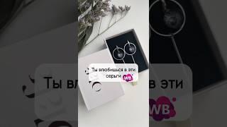 Серьги ручной работы Olafa Артикул 142803600