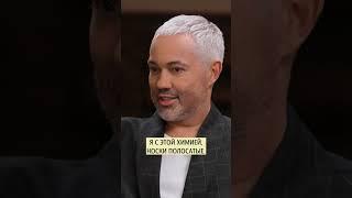 Как выдавал себя за стилиста из Берлина. Александр Рогов