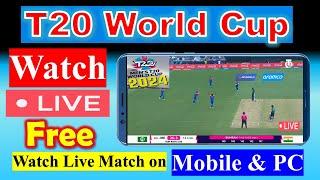 How to Watch T20 World Cup 2024 Free on Mobile | ICC T20 World Cup Live Match Kaise Dekhe