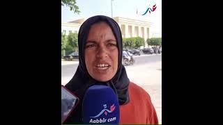 درية تكرفص عليها واحد من العائلة ديالها والجدارمية داوها للسبيطار لقاوها فاقدة الشرف ديالها