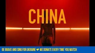 ПТП - CHINA