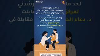 قصص نجاح | الاكسجين تحت ضغط |  التكامل السمعى | خطة علاجية متكاملة لكل طفل