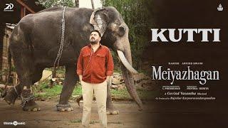 Kutti | Meiyazhagan | Karthi, Arvind Swami | Govind Vasantha | C.Premkumar