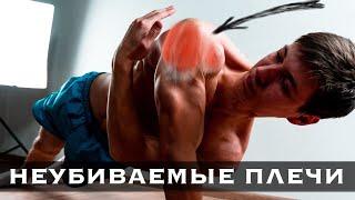 Упражнения на плечи. Дельты. Тренировка плеч