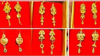 Simple Gold Earrings Designs For Daily Use/ Short Earrings Latest Design/ daily wear earrings ||