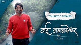 Touristic Affairs | Wai, Mahabaleshwar | Marathi Travel Show featuring @JeevanKadamVlogs