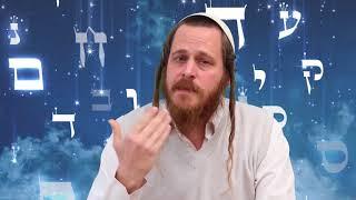 הרוחניות שבלשון הקודש . דנדן - עץ עצה - שיח שיחה . שיעור 3.