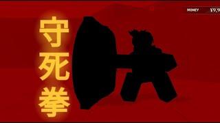One Inch Killer Punch II World Of Fighters