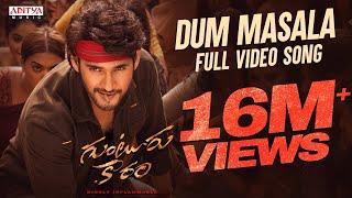 Dum Masala Full Video Song | Guntur Kaaram Songs | Mahesh Babu | Trivikram | Thaman S