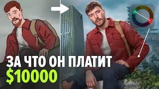 Я узнал секрет Mr.Beast